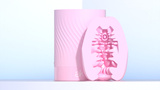 Masturbator Cherry Blossom Masturbation Egg - Brush After Kiss